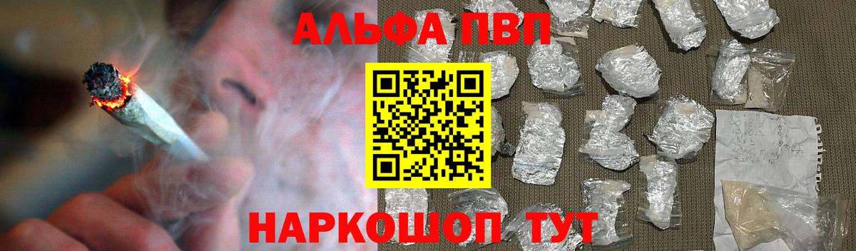 A PVP мука Сафоново