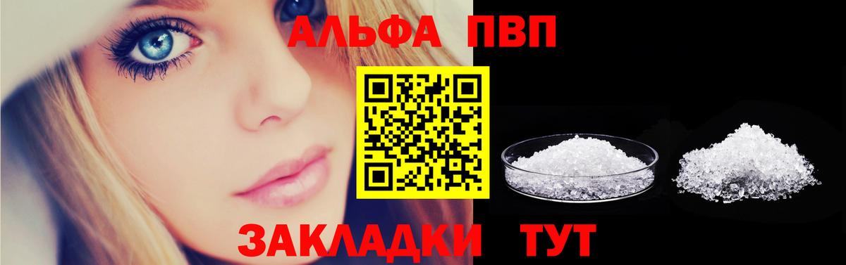 Конопля Сафоново