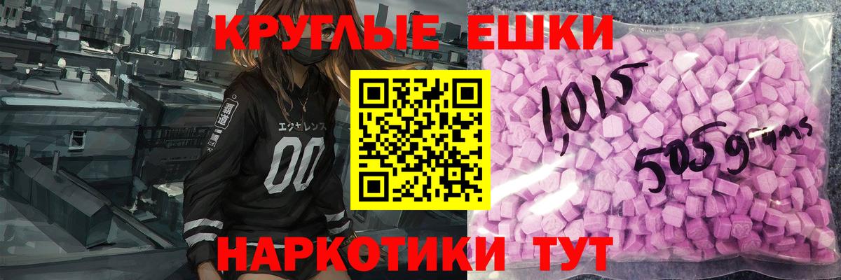 Экстази Cube  Экстази louis Vuitton  Вход с VPN  Сафоново 