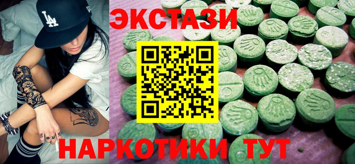 Сафоново  АМФ   МЕФ кристаллы  Вход с VPN  Гашиш  Бошки Шишки  ГАШИШ  Cocaine 