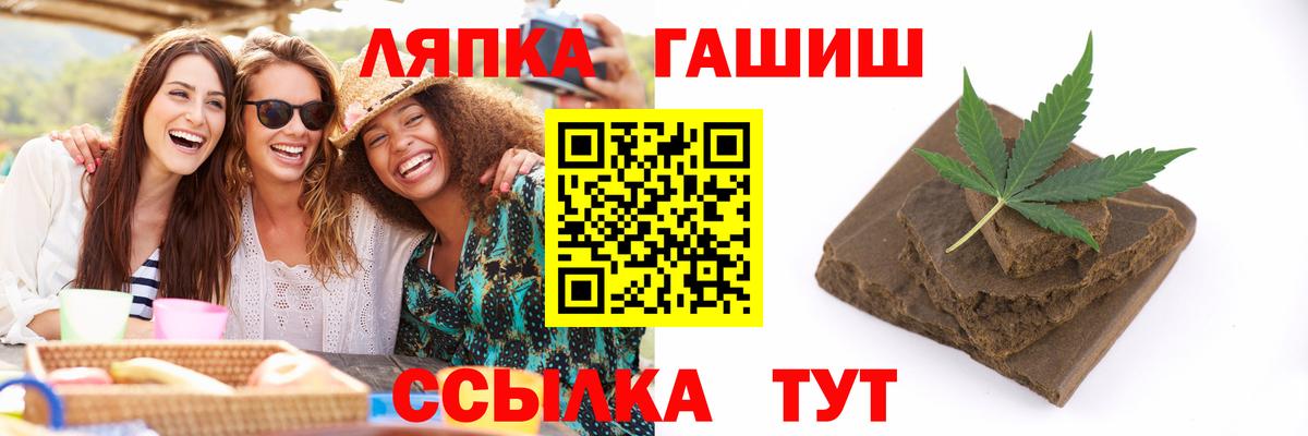 Сафоново  ГАШ  Вход с VPN  ГАШ гарик  Гашиш гашик 