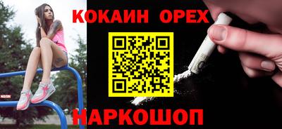 первитин Наро-Фоминск