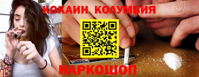 первитин Наро-Фоминск