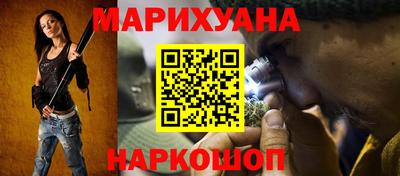 первитин Наро-Фоминск