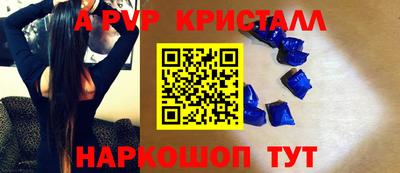 jwh Нарткала