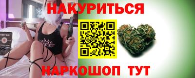 первитин Наро-Фоминск
