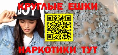 первитин Наро-Фоминск
