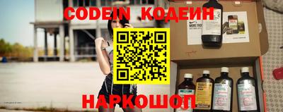 первитин Наро-Фоминск