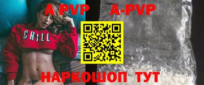 первитин Наро-Фоминск