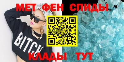 ALPHA-PVP Нальчик