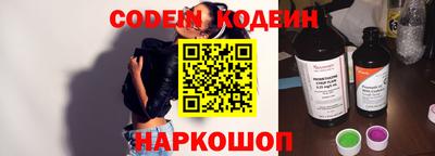 первитин Наро-Фоминск
