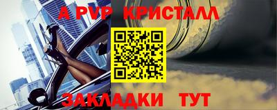 первитин Наро-Фоминск
