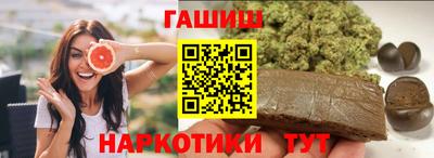 первитин Наро-Фоминск