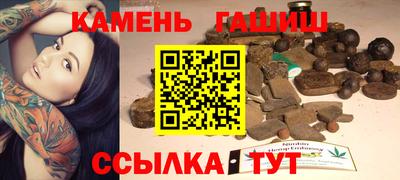 первитин Наро-Фоминск