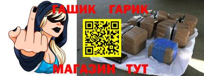 ALPHA-PVP Нальчик