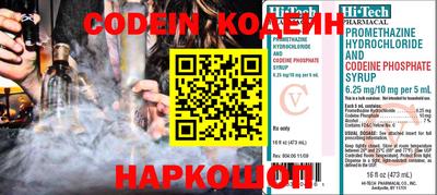 первитин Наро-Фоминск