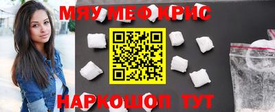 первитин Наро-Фоминск