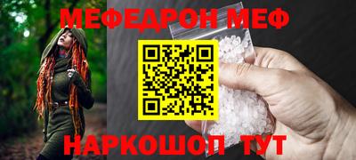 ALPHA-PVP Нальчик
