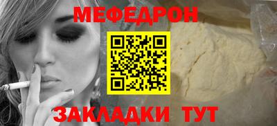 ALPHA-PVP Нальчик