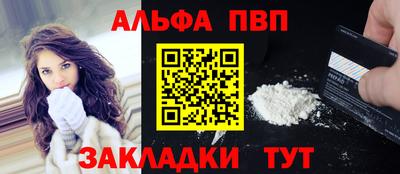jwh Нарткала