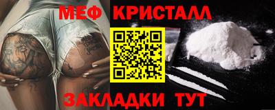 ALPHA-PVP Нальчик