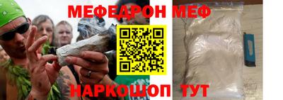 первитин Наро-Фоминск
