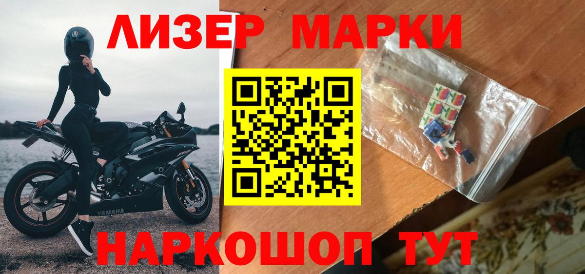 LSD-25 экстази кислота Сафоново