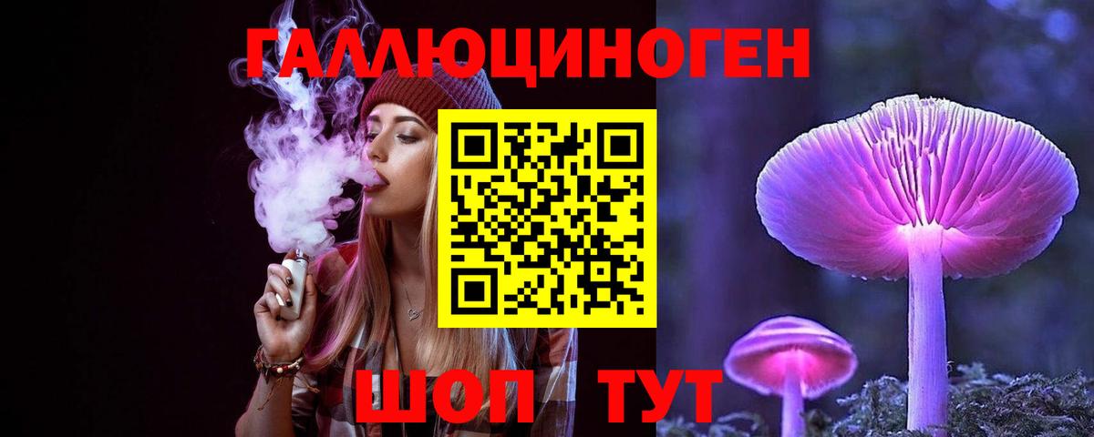 Галлюциногенные грибы Cubensis  Вход с VPN  Сафоново  Псилоцибиновые грибы GOLDEN TEACHER 
