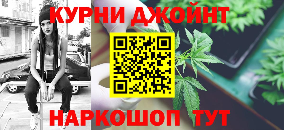 Конопля ГИДРОПОН  МАРИХУАНА семена  Бошки Шишки семена  Сафоново  Вход с VPN 