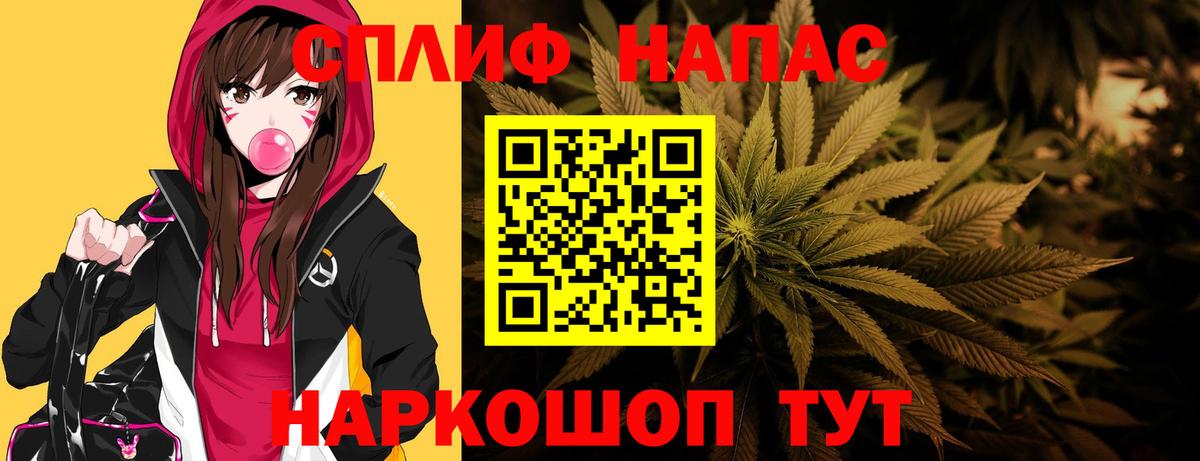 Марихуана тримм Сафоново